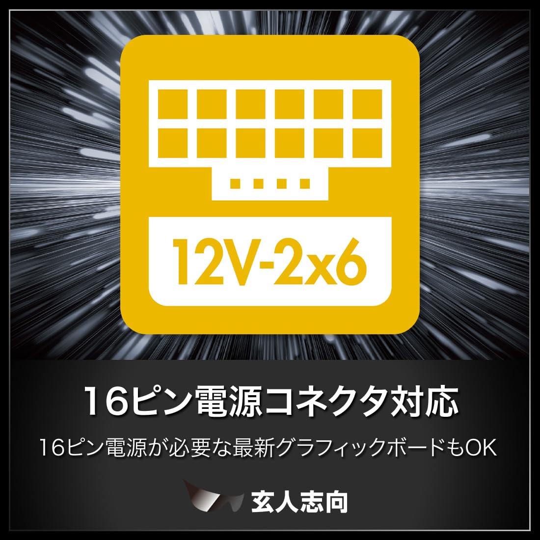 Amazon | 玄人志向 電源ユニット 850W ATX 電源 80 PLUS ゴールド PC